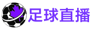 178直播网 178直播网